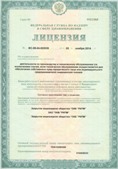 Нейродэнс ПКМ официальный сайт - denasdevice.ru ЧЭНС-01-Скэнар в Тюмени купить