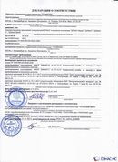 Нейродэнс ПКМ официальный сайт - denasdevice.ru Дэнас ПКМ Новинка 2016 в Тюмени купить