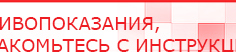 купить Аппарат магнитотерапии СТЛ Т-00055 Вега Плюс - Аппараты Меркурий Нейродэнс ПКМ официальный сайт - denasdevice.ru в Тюмени